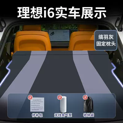 Seat, Trunk Sleeping Mat, Sleeping – Vehicle-mounted inflatable bed - ideal-i62025-2025-model-black-feather-gray-sub-fabric-fixed-headrest-free-electric-air-pump-storage-bag-sf-express-free-shipping