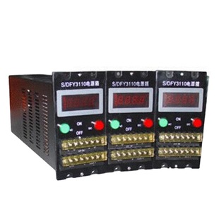 S/DFY type power box regulated power supply device DDZ-S/Ⅲ instrument digital display voltage and current instrument