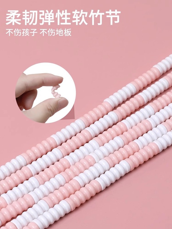 竹节长绳多人跳学生比赛摇绳八字接力跳绳儿童团队集体运动大绳子|undefined