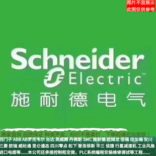 Schneider��·���|����ATV71HD37N4Z/ATV61HD45N4Z׃�l���h�r����
