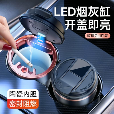 Car-mounted ashtray with high-end ceramic liner, creative design with light, multifunctional flip cover, car interior accessory, anti-ash flying device (Car ashtray) - coffee-cup-with-ceramic-inner-lining-gold