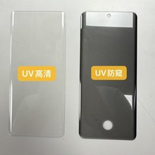 mOPPO Reno13pro UVQȫ䓻Ĥ Find N2ۯBX7U