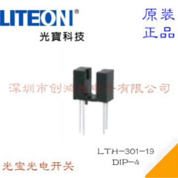 LTH-301-19 DIP-4 代理台湾光宝 光宝反射式光电开关