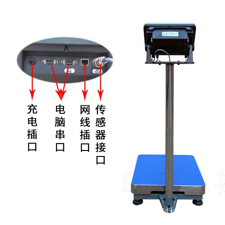 自动扫描储存电子秤