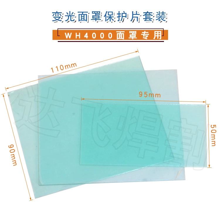 WH4001 4000 Солнечная автоматическая световая маска сварочная шапка сварочная аргонодуговая сварка защитная пластина