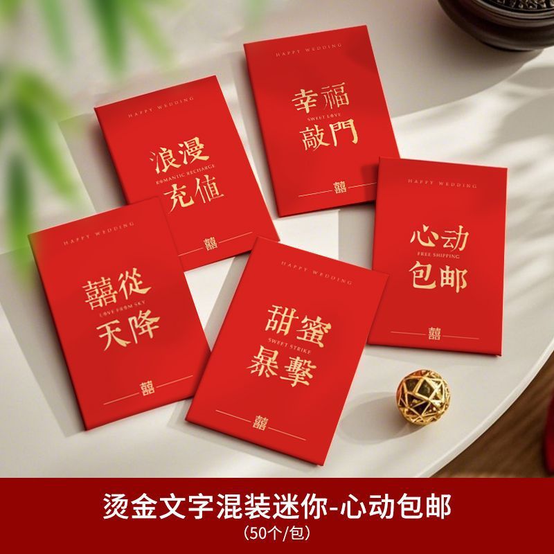 Heartbeat envío gratis mini mixto