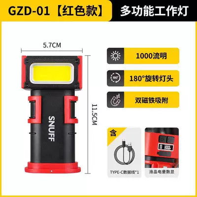 rechargeable for emergency repairs, İşçi projektorları - multifunctional-gzd-01-red-model-with-a-battery-life-of-4-8-hours
