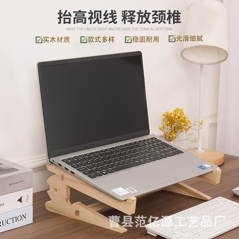 in stock Simple Computer Stand Wooden Laptop Elevated Rack Office Desk Storage Rack Laptop Stand