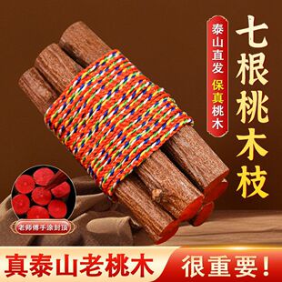 ��Ȼ�߸���ľ֦��ɫ���|��֦�S��y����ؔ���@���^�����Ҙ�����K