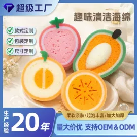 沐浴球浴擦;其他洗漱用具;海绵擦