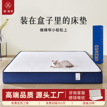 压缩弹簧床垫20cm厚独立袋装席梦思卷包软mattress可定制静音舒适