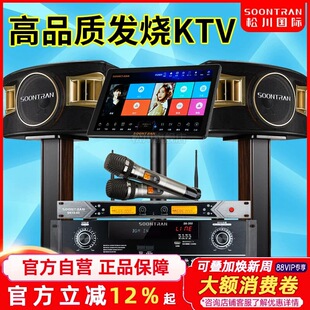 �ɴ�SP2-11���IKTV�������ô����ȫ�׼��ÿ͏d���h��Ɋʘ�����