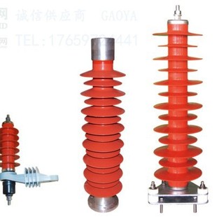 YH5WD-17.5/40 YH5WD-20/45 Composite zinc oxide lightning arrester factory direct supply