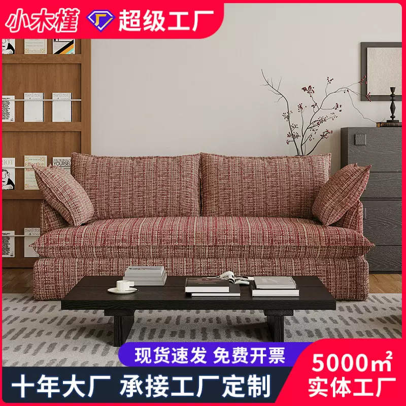 中古风单人椅极简沙发法式休闲椅极简模块沙发客厅弧形休闲沙发