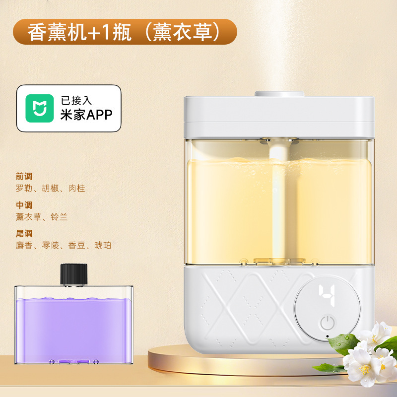 已接入米家APP香薰机自动喷香机室内家用香氛机厕所宠物除臭神器|undefined