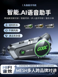 Hengjiang-C50 Ağır Bas Motosiklet Dəbilqə Bluetooth Qulaqlıq Su Keçirməyən Səs-küy Azaldıcı