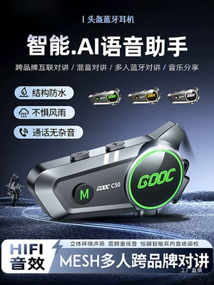 Heavy Bass Motorcycle Helmet: Motorcycle Helmet Headset