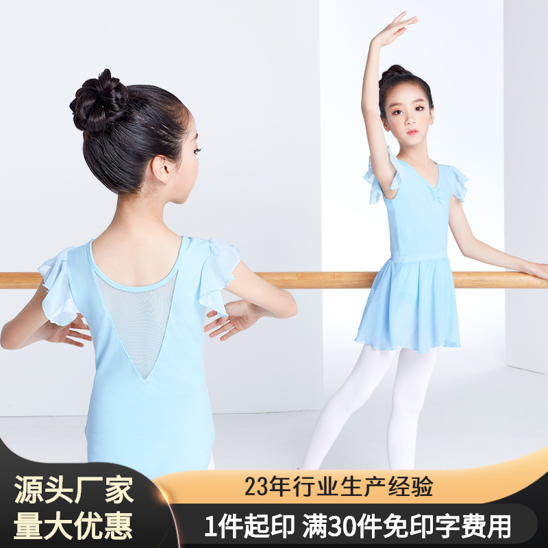 Ropa de práctica para niños traje de manga de gasa de verano Ropa de baile de una pieza Ropa de baile para niñas clasificación Ropa de baile chino