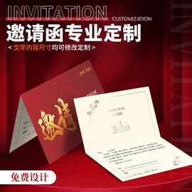 纸类标签;纸盒;首饰包装