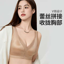 828轻奢锻面无痕宽肩带内衣女提拉透气半固定无钢圈舒适聚拢文胸