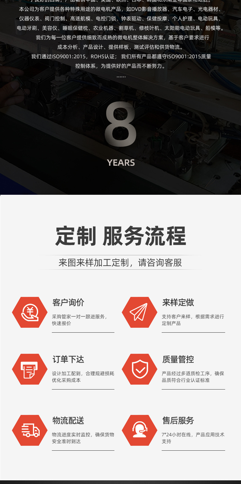 555直流电机详情1_11