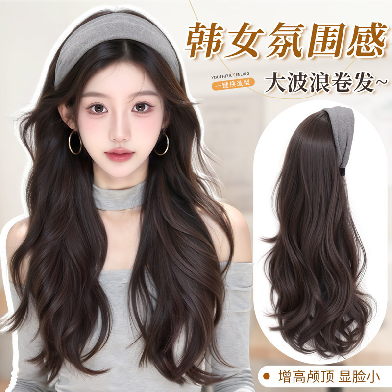 Gray headband wig half-headpiece, Korean-style long curly hair with a stylish vibe, large waves, widened Maillard headband, detachable Gray headband wig half-headpiece, Korean-style long curly hair with a stylish vibe, large waves, widened Maillard headband, detachable