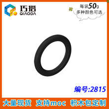 ��50g��MOC С������ľɢ�����������2815 30.5X3mm��̥70162