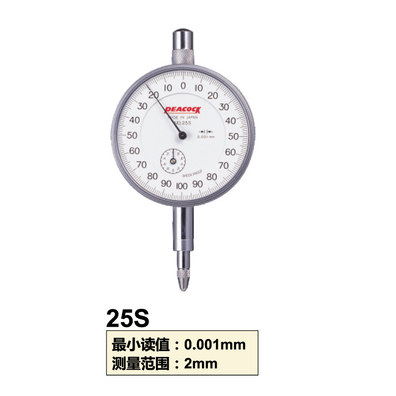 日本PEACOCK孔雀小表盘型指针式千分表25S