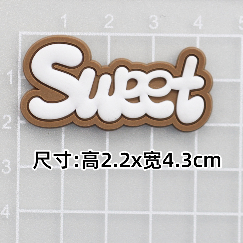 부드러운 접착제 다크 브라운 달콤한 접시 "2.2*4.3cm]