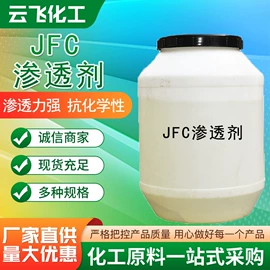 乳化剂;洗涤剂;发泡、消泡剂