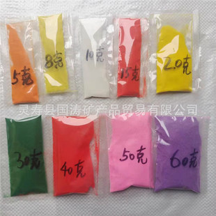 ��ɰ ��ͯɳ��diy΢���^��5-1000��С����ɰ ɳ©ɳ ��ɰ�l