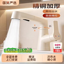 �����Lϴ��̨�l���gϴĘ��ˮ���^��ɫϴ�ֳس���ʽ�����̨��