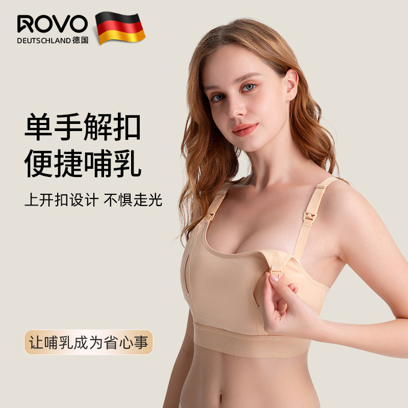 ROVO Breastfeeding Bra without Hands Summer Thin Model Breast Pump Clamping Anti-Sag High-End Comfort Large Size Maternity Bra