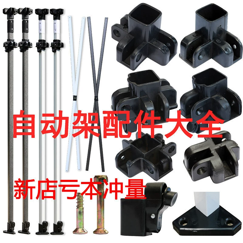 Аксессуары для четырехногих зонтичных палаток для палаток, телескопические складные выставочные мероприятия, навесы, ножки с мраморными пуговицами, столбы и детали.