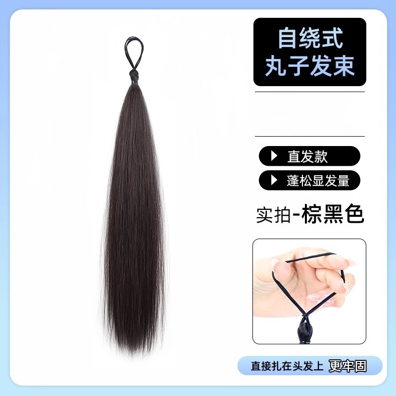 업그레이드된 보송보송한 모발 볼륨 [스트레이트 헤어 번들] - 브라운 블랙