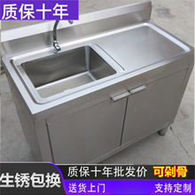 �N��304���P�ˮ��ˮ�ۙ�����̨һ�wʽϴ����ϴ��؎�����̨����