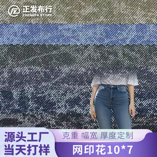 �S�ҹ���10*7�Wӡ��ţ�����ϴ���ʯ�y��Ⱦȫ�޼���ˮϴţ�в�����