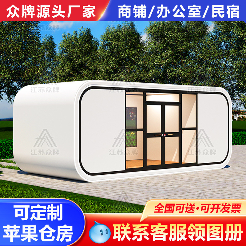 Cabina espacial creativa Casa de familia móvil Lugar escénico al aire libre Apple Warehouse Office Hotel Camp Residencia Casa integrada