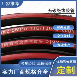 高低压橡胶管;硅胶管;钻采设备