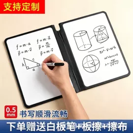 笔记本记事本;文件袋;白板