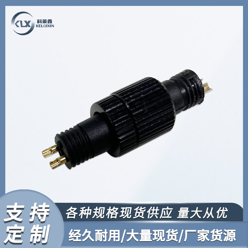 工厂直销M10-2P芯公母防水连接器电源插头 户外电缆接头铝螺帽