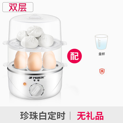 半球多功能雙層定時煮蛋器不鏽鋼家用自動斷電蒸蛋器迷妳早餐機