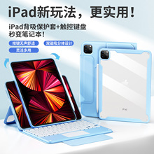 m2022¿iPad Pro11oIPAir5O4|10.9w