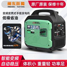 变频汽油发电机单相220V家用小型便捷2/3KW/4千瓦户外商用低噪音
