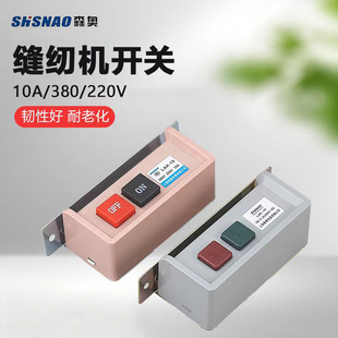 �S��ֱ�Nɭ�WLAK-10�p�x�C늙C��ͣѺ���Դͨ�ఴ�o�_�P
