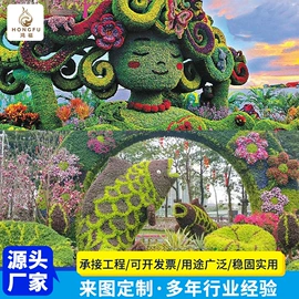 景观工程项目;藤编桌椅;景观雕塑