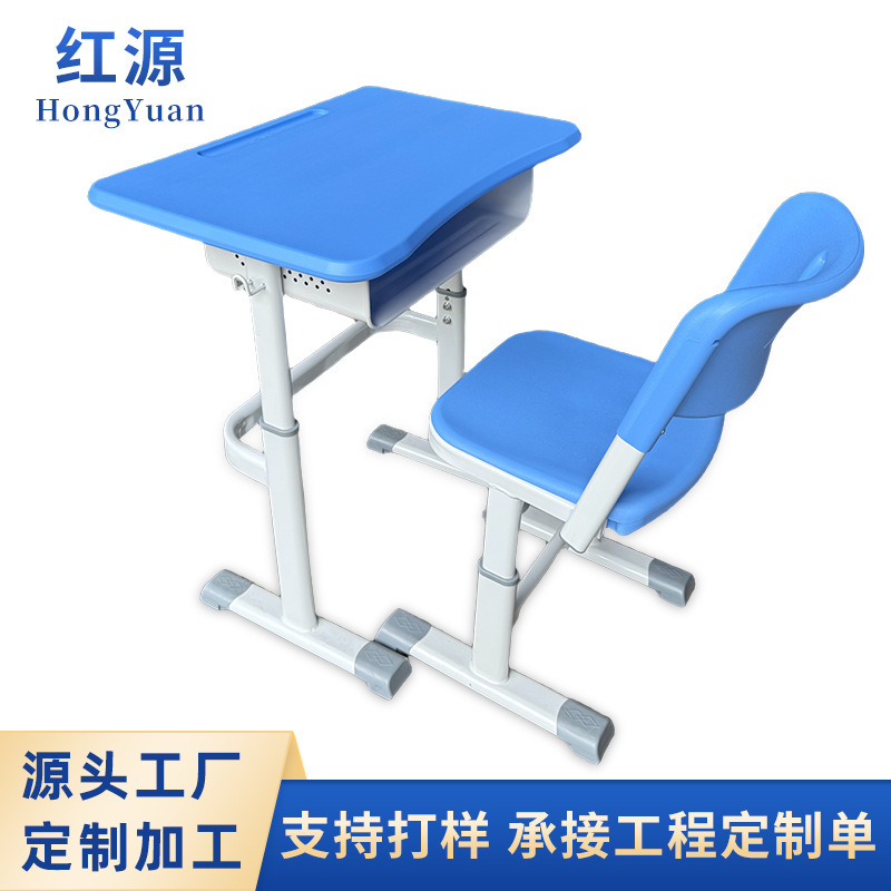 Tender for Primary and Secondary School Students' Desks and Chairs, School Tutoring Class Writing Desk, T-Shaped Blue Desk and Chair Set with Pen Slot