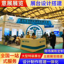 ��șԭ��չ��չ̨�չλ�OӋ����չ̨չ���չ�d�������bչ̨