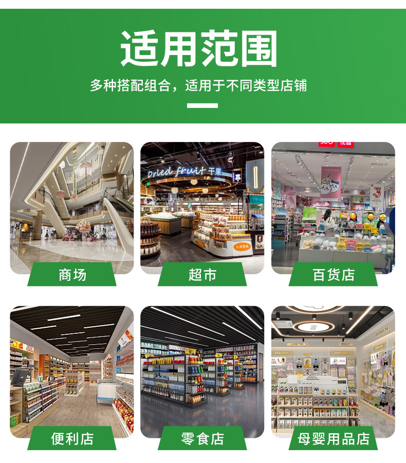 详情页第六张