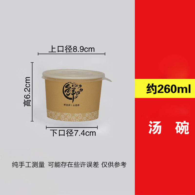 使い捨て弁当箱紙ボウル食品グレードのテイクアウト包装箱フルーツボックスサラダボウルピクニックボックスラウンド紙弁当箱|undefined